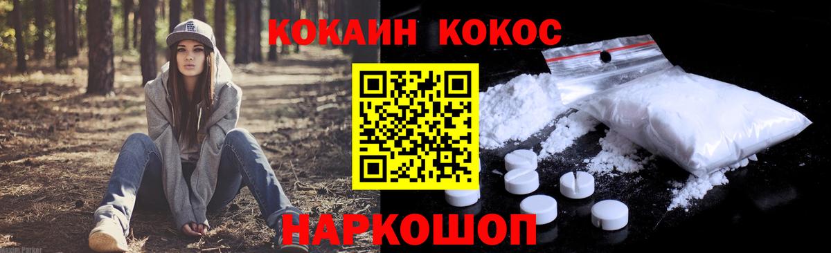 КОКАИН Эквадор  сколько стоит  Томск  Вход с VPN  Cocaine Эквадор  Cocaine 