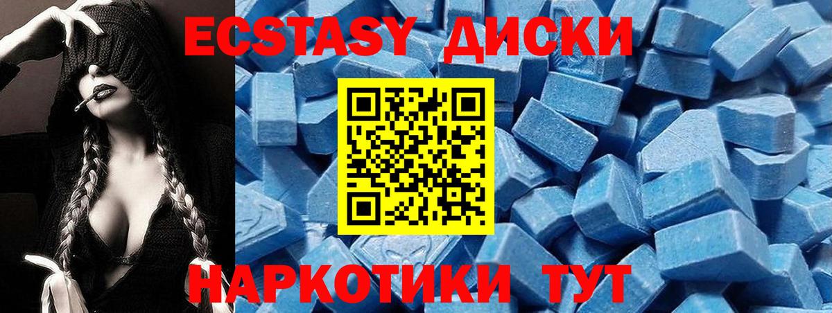 ЭКСТАЗИ бентли Томск