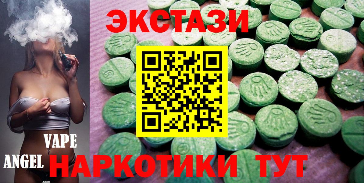 Ecstasy DUBAI  Вход с VPN  Томск  Экстази Punisher 