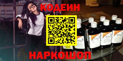 мефедрон мука Бугуруслан