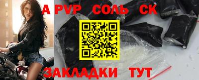 экстази Бузулук