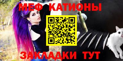 мефедрон мука Бугуруслан