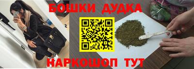 экстази Бузулук