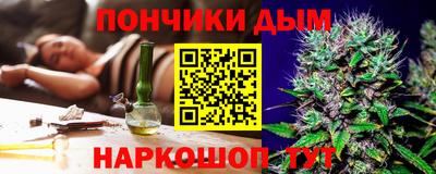 мефедрон мука Бугуруслан