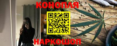 каннабис Будённовск
