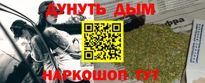 экстази Бузулук