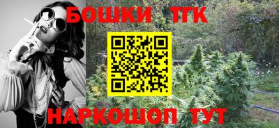 каннабис Будённовск
