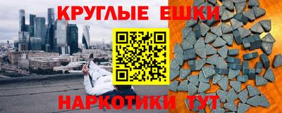 каннабис Будённовск