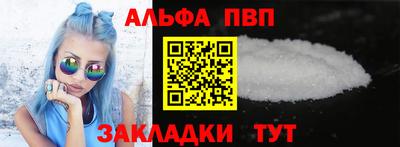 мефедрон Обнинск
