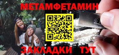 экстази Бузулук