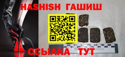 каннабис Будённовск