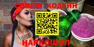 экстази Бузулук