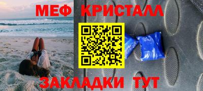 мефедрон мука Бугуруслан