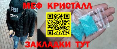 мефедрон мука Бугуруслан