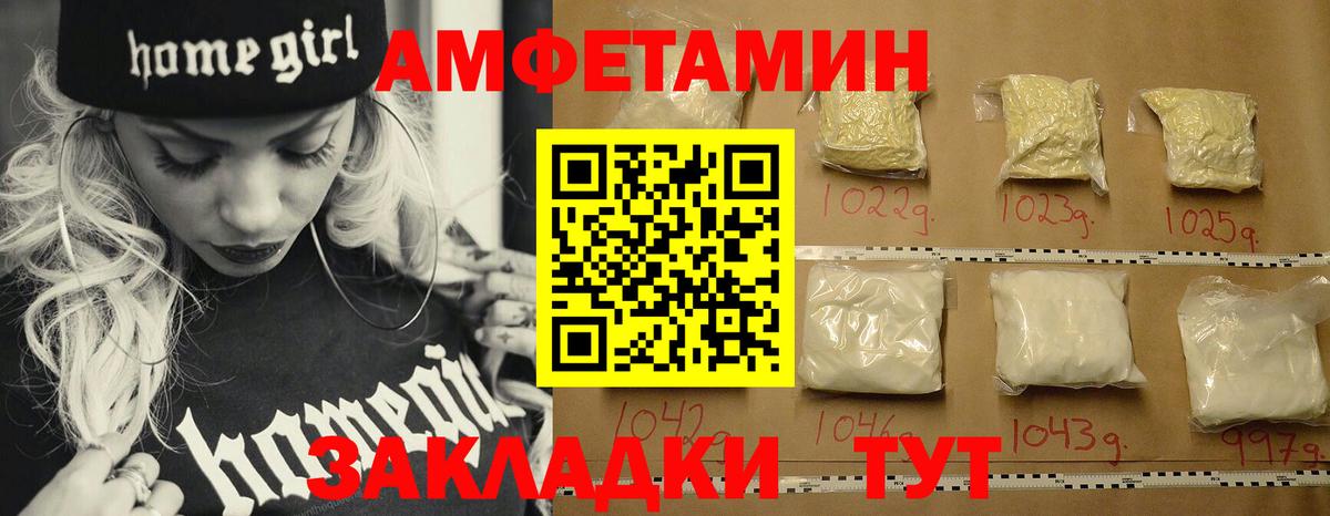 Томск  Первитин Methamphetamine  Метамфетамин  Первитин Methamphetamine  Вход с VPN 