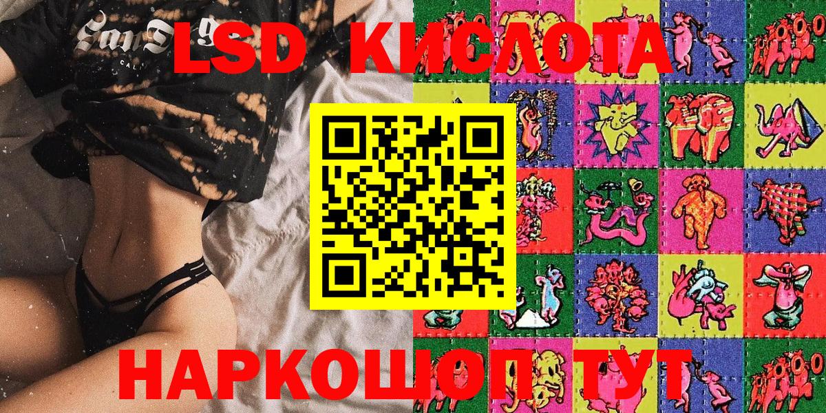 Марки NBOMe 1500мкг  Вход с VPN  Томск 