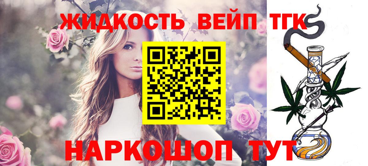 ТГК концентрат Томск